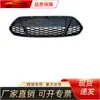 Adecuado para Ford Mondeo 2012, Rejilla Inferior, Versión Europea, Edición Limitada, Rejilla Inferior Ford