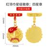 Sello de una Estrella de los Pioneros Jóvenes Pañuelo Rojo Medalla Colección Básica de Sellos Medalla de Miembro de Equipo de Escuela Primaria Set