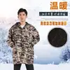 Jaqueta de Cobertura Impermeável para Trabalho Masculina e Feminina, Anti-Manchas e à Prova de Óleo, Roupa para Limpeza Doméstica, Resistente ao Desgaste, Forrada com Lã, Espessada e Fertilizada