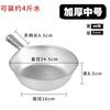 Cucharón de Agua de Aluminio Casero Súper Grueso de Estilo Antiguo Mango Corto de Aluminio Puro Cucharón de Agua Viejo Duradero Cuchara de Agua para Ensaladera Fría de Cocina
