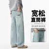 Jeans nuevos de estilo americano color azul claro para hombre, pantalones rectos lavados de alta calle americana para otoño, pantalones largos retro de moda