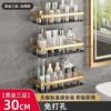 Estante de almacenamiento para baño sin perforaciones, inodoro montado en la pared, suministros para lavabo, estante de almacenamiento montado en la pared