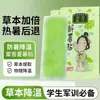 El parche enfriador de pachulí es un excelente producto para enfriar para uso al aire libre en verano, un parche fresco y refrescante para dormitorios de estudiantes, un parche de hielo enfriador para disipación del calor