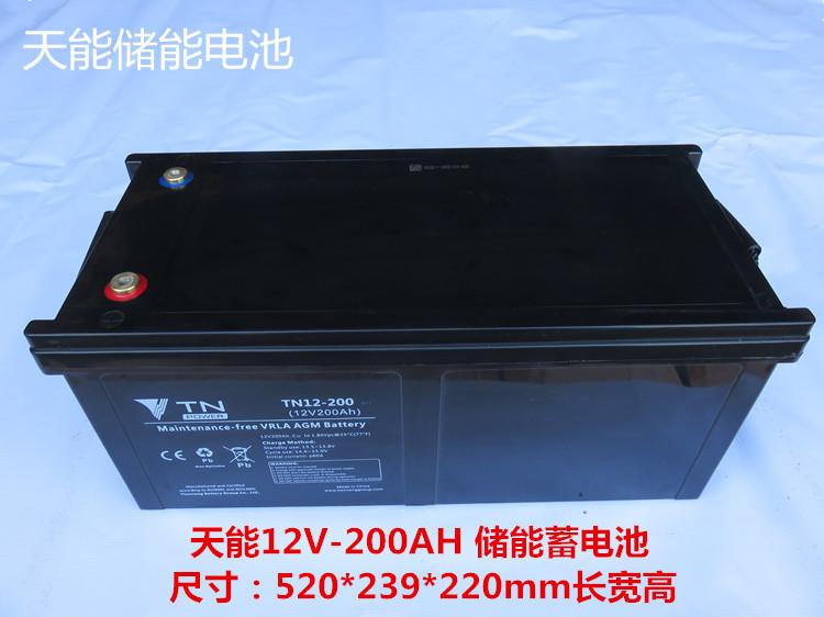 天能12V200AH 尺寸