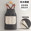 Delantal Limpiable Cocina Uso Doméstico Impermeable al Aceite Tacto de Alta Gama Unisex Catering Horneado Ropa de Trabajo General