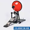 Exercitador de Bateria Inferior Estrutura de Bateria Almofada de Pé para Bateria Bateria Muda (Dumb Drum) conjunto Piso de Tambor de Passo Único Pedais de Passo Duplo Prática de Bateria Muda Bateria de Jazz