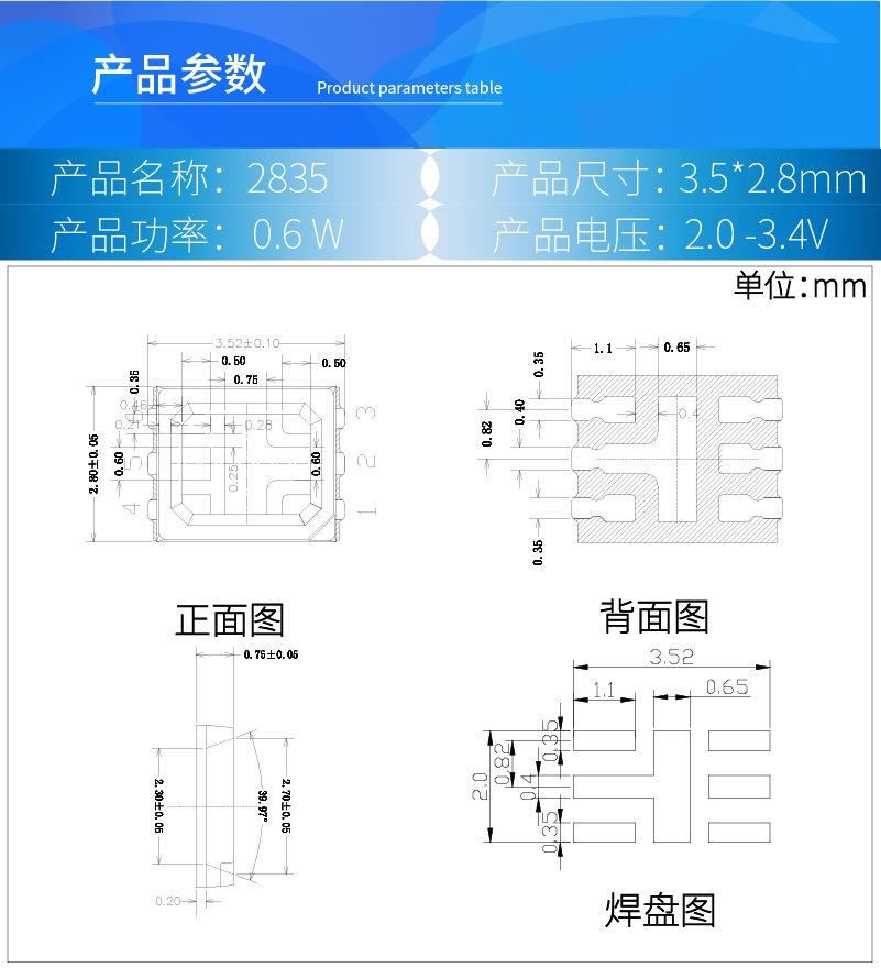 101-104详情3528B   -02