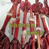 Látigo de Ciervo Entero, Látigo de Ciervo del Noreste de Jilin, Rodajas de Látigo de Ciervo Entero, para Hombres para Nutrir y Remojar en Vino, Rodajas de Cuerno de Ciervo Sin Caja de Regalo