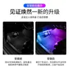 Luz Ambiental para Coche, Luz LED para Espacio para los Pies dentro del Coche Sin Modificación, Luz de Ritmo Musical Controlada por Voz, Luz de Atmósfera Colorida Montada en Coche USB