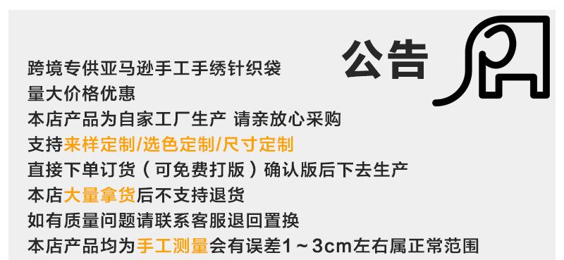 公告.jpg