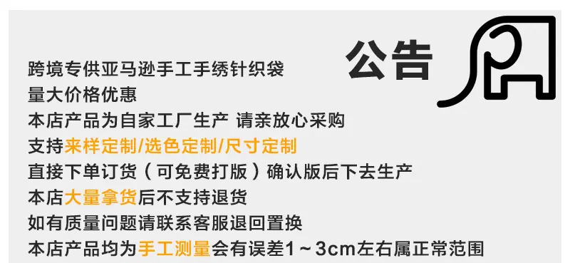 公告.jpg