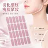 Parche Transfronterizo para Lifting Facial, Tensado de Piel, Patas de Gallo, Arrugas en la Frente, Tensado del Mentón, Reducción de Líneas Finas, Parche de Belleza para Adelgazar el Rostro