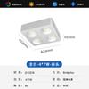 Foco de superficie ultradelgado cuadrado lámpara de caja led sala de estar dormitorio downlight antideslumbrante cabezal único cuatro cabezales doble cabezal lámpara cubo