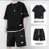 Conjunto de Verano Estilo Waffle de Top y Shorts para Hombre, Camiseta Deportiva Casual Holgada de Manga Corta, Atuendo Masculino Elegante y Moderno