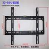 Soporte de Pared Reforzado para TV LCD para Instalación en Pared 32/50/55/65/75/86/98/ 100 pulgadas