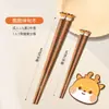 Palillos de Madera Lindos de Dibujos Animados para Uso Doméstico, Palillos Individuales de Gama Alta para Comer, Palillos Familiares para Comer, Palillos Dedicados para Niños