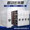 Gabinete de Acero Inteligente Móvil Manual para Documentos y Materiales, Gabinete de Mapas de Oficina, Estantería Inteligente Compacta