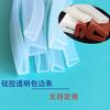 Tira de sellado transparente en forma de U tira protectora de borde de vidrio tira de parachoques para mesa de tablero de madera borde a prueba de polvo anticorte U-shaped transparente