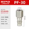 Conector Rápido Tipo C Lingjun Acoplamiento de Tubería de Aire Macho y Hembra 8mm Herramienta Neumática Pistola de Aire Auto-Bloqueo Bomba de Aire Compresor de Aire Sp20