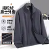 Chamarra casual de polar para hombre, talla grande, nueva colección otoño/invierno 2025, con cierre al frente y forro de polar, a la moda