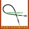 Accesorios para carrito de golf CLUBCAR Cable de freno DS cable de freno 102022101 1019907