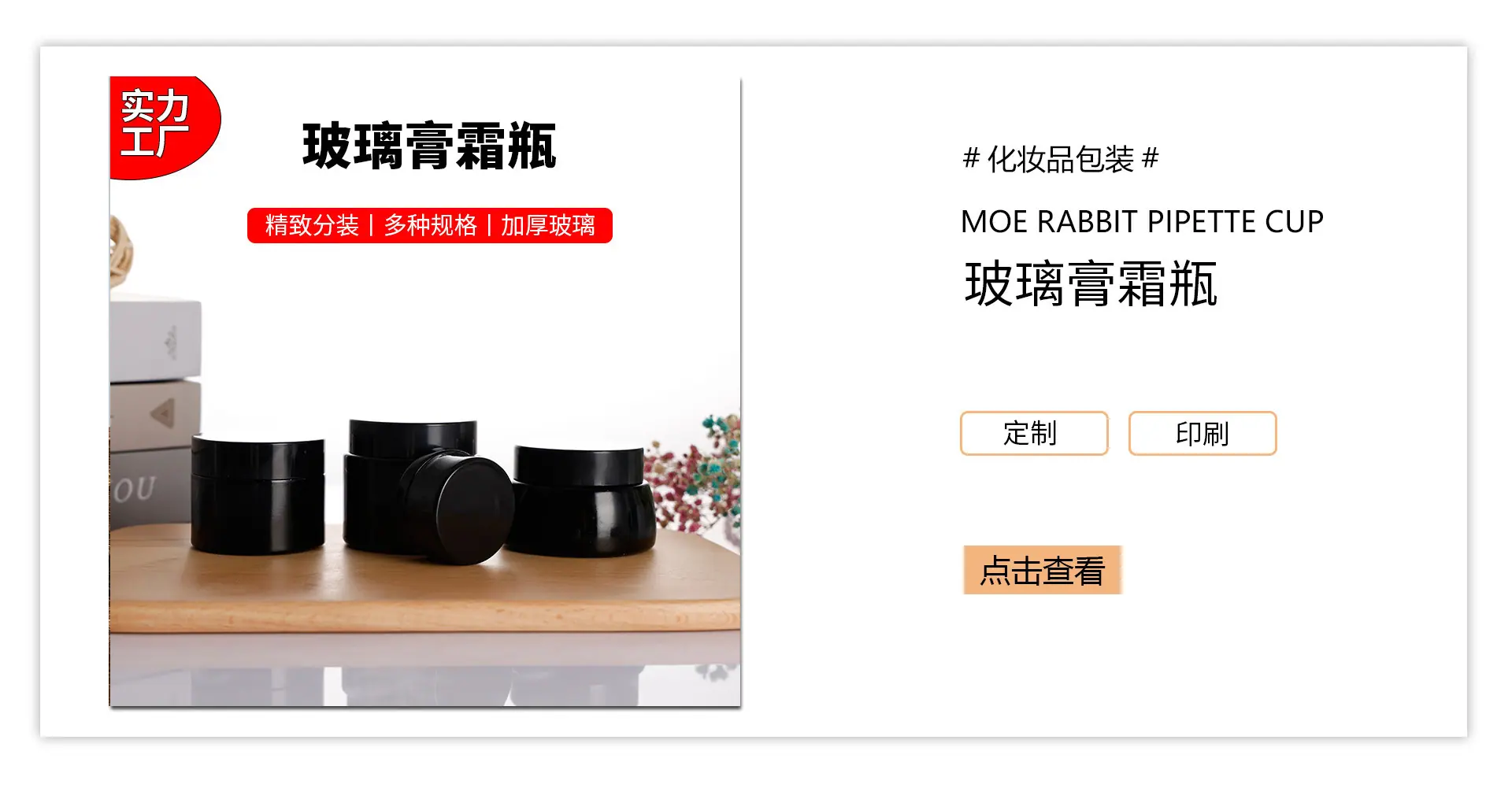 主页