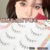 Versão em desenho animado do fluxo de cabelo doce legal cílios haste transparente segmentado macio maquiagem nude japonesa cílios inteiros diários