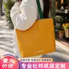 Bolsas de papel DuPont personalizadas con impresión a color del logo, bolsas de lona para compras, bolsas tote de papel kraft ecológico DuPont, hechas a medida