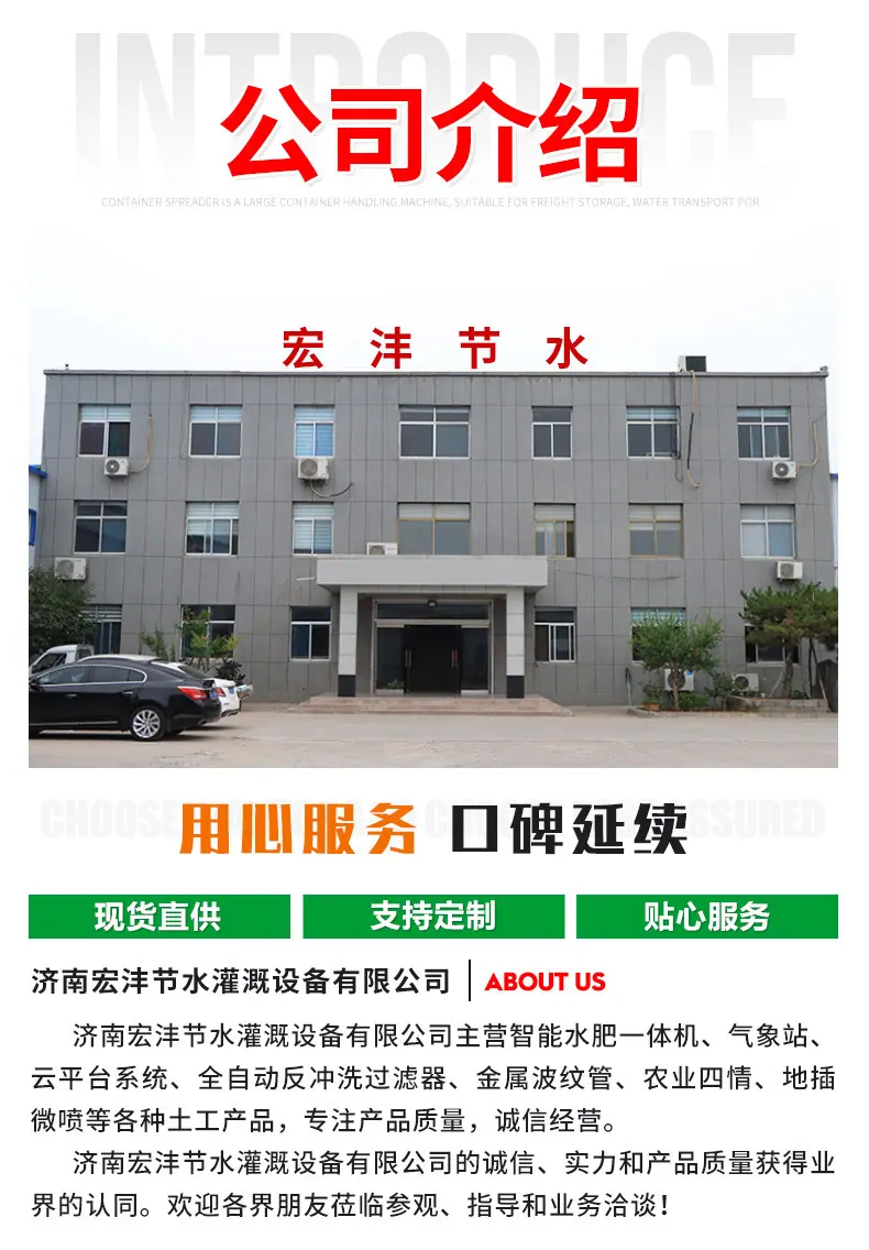 2离心砂石过滤器_09.jpg