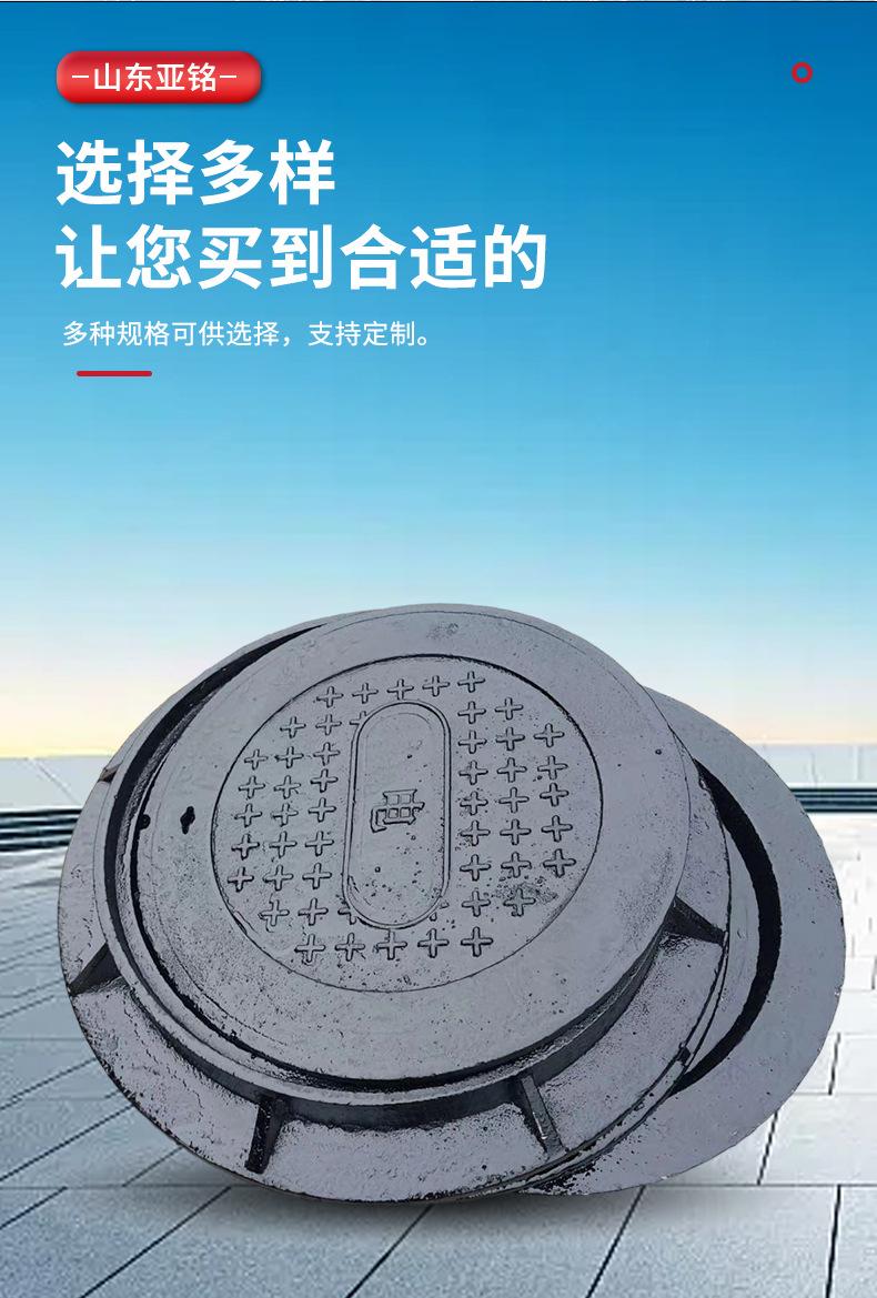 铸钢系列篦子和井盖详情页_13.jpg