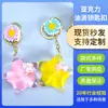 Llavero de Dibujos Animados con Gota de Aceite Acrílico Estrella de Cinco Puntas Dibujo Animado Bolso Mini Colgante Llavero Rellenado de Aceite Personalización