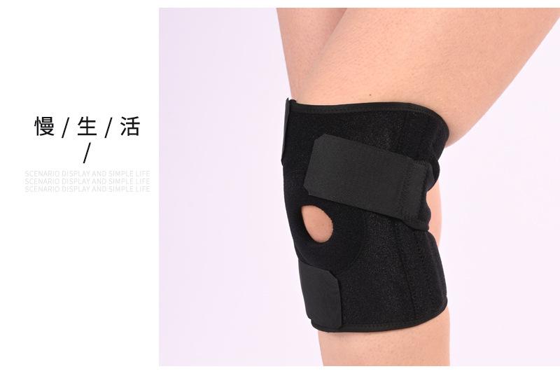 护膝_看图王_10.jpg