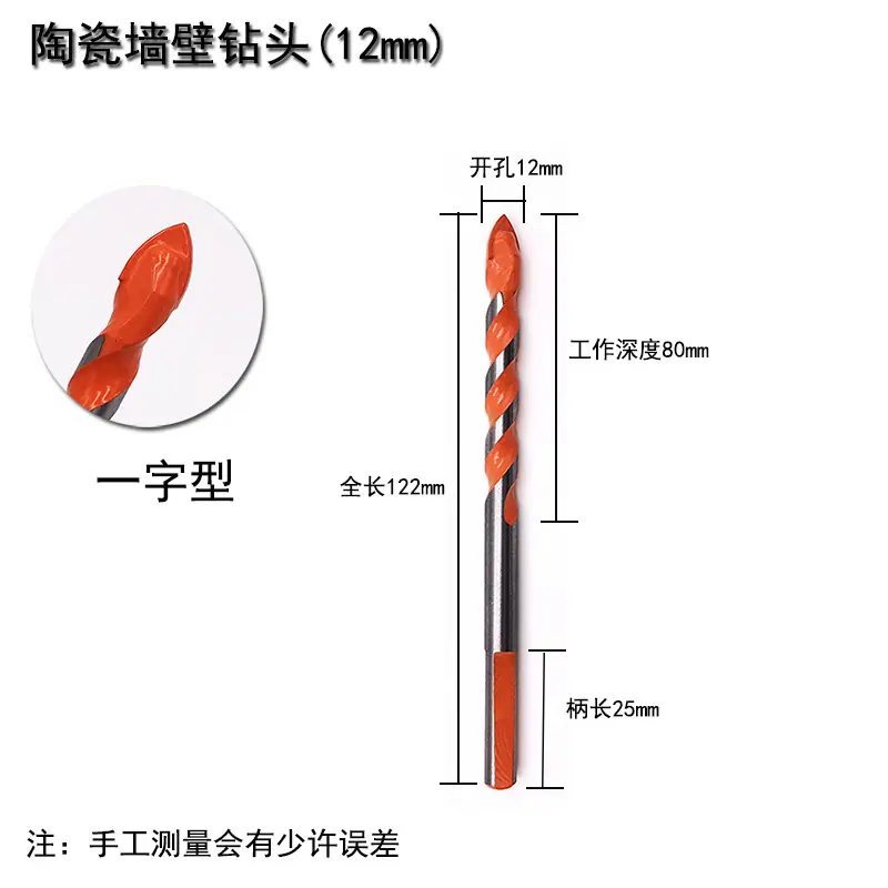 12mm.jpg