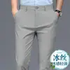 Calças Casuais Masculinas, Calças Formais de Negócios, Calças Longas Masculinas de Verão Finas de Corte Reto Largas, Calças de Seda Gelada para Homens de Meia-Idade