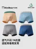 Cueca Boxer Dingmi Urso 100% Algodão Série de Cores Morandi, Classe A, Versátil, Não Aperta, Respirável, Absorvente de Suor, Antibacteriana, Macia e Amiga da Pele