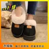 Botas de Neve com Solado Grosso Outono e Inverno 2025 Novas Acolchoadas Antiderrapantes Forradas com Lã Quentes Sapatos de Algodão Chinelos de Lã de Inverno para Casa