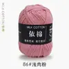 Yimian quatro 4 fios algodão leite fio de espessura média novelo atacado sapatos de crochê boneca suéter tricô à mão pacote de material diy