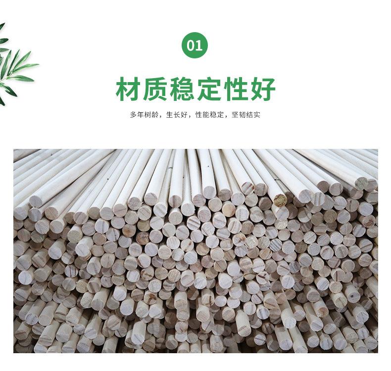 木棍详情_04.jpg