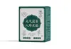 Parche para Pies Yuanqi Poria Cocos Ocho Tesoros, Moxibustión Caliente para la Planta del Pie, Parche Herbal para Pies Yuanqi para Dormir, Fabricante de Parches de Moxibustión del Viejo Pekín