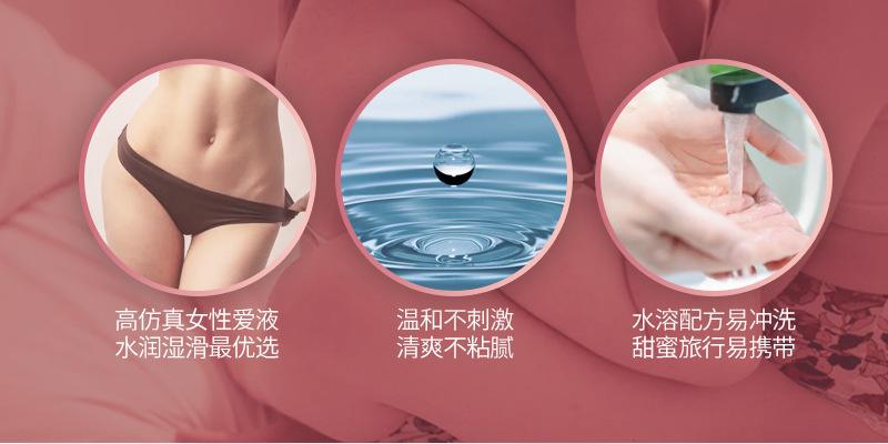 新款雅润润滑剂详情_05