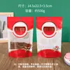 Bolsa Transparente para Azúcar Refinado Blanco/Azúcar Candied/Azúcar Moreno 500g Bolsa Universal Autocierre Bolsa Sellada Venta al por Mayor