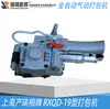 Prensadora neumática RXQD-19 fabricante de banda de PET plástico de fusión en caliente acero banda de acero flejadora manual automática máquina flejadora