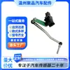 3W0941285E Sensor de Altura da Carroceria Sensor de Nível do Farol para