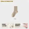 Calcetines para mujer, 100% algodón, de longitud media (hasta la pantorrilla), antibacterianos, transpirables, de ajuste holgado, calcetines para el posparto, aceite esencial de camelia, resistentes al olor, calcetines sin costuras, al por mayor