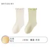 Calcetines para niños para otoño e invierno, algodón Clase A, para niños y niñas, color liso, con bordes de volantes, sin costuras, no aprietan, transpirables, calcetines de media pantorrilla