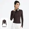 Chaqueta Deportiva de Rayas Ajustada Directa de Fábrica Delgada Suave Elástica Acanalada Manga Larga Ropa de Yoga Ropa Exterior para Mujer Dropshipping
