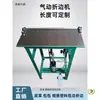 Máquina Pneumática de Dobra de Bordas para Mesa para Couro, Papel, Álbuns de Fotos, Bolsas, Máquina de Envolvimento de Bordas com Aquecimento, Máquina de Dobra e Vinco de Bordas de 20 Polegadas, 24 Polegadas, 1 Metro