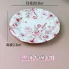 Platos adecuados para el Hogar Boda Regalos de Año Nuevo para Recién Casados 2024 Nuevo Alto Valor de Color Festival de Primavera Vajilla Festiva