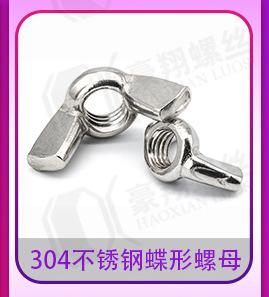 304六角螺母_详情页_03_09.jpg
