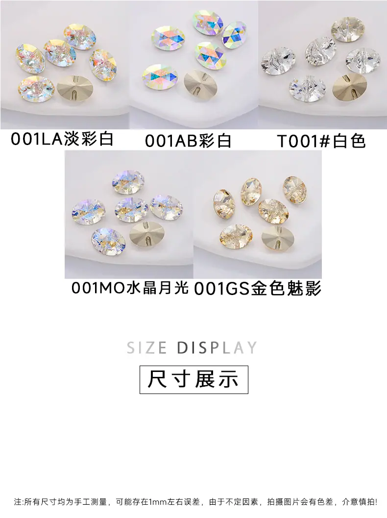 详情-01通孔珠_03.jpg